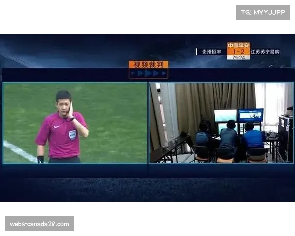 提升裁判透明度：改进视频助理沟通机制与公开比赛判罚对话