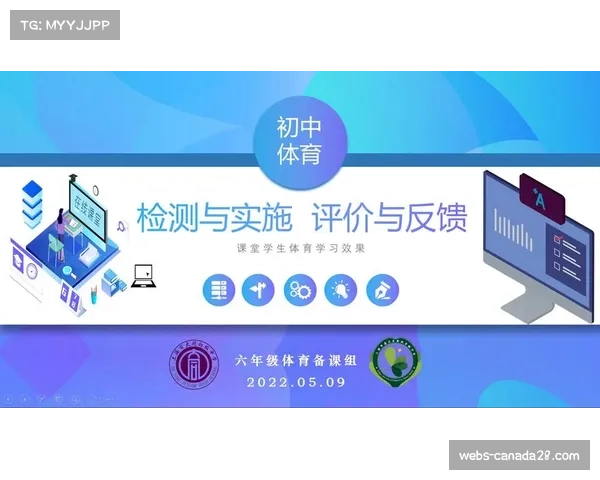 体育品牌联合媒体平台打造原创内容，强化话语权