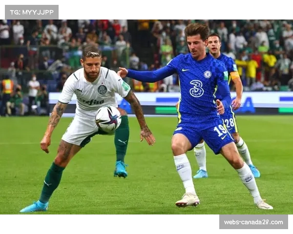 切尔西世俱杯夺冠，欧洲球队未展现绝对统治力留下格局悬念。