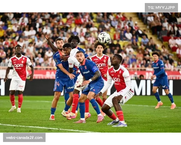 布雷斯特主场迎战摩纳哥，中场对决成比赛关键